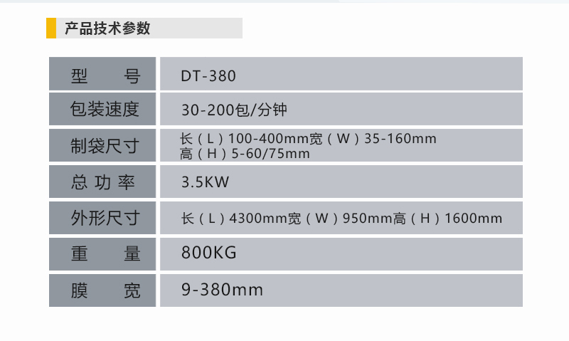 迅捷_02.jpg 迅捷_02.jpg