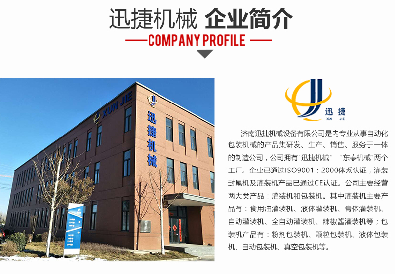 迅捷_07.jpg