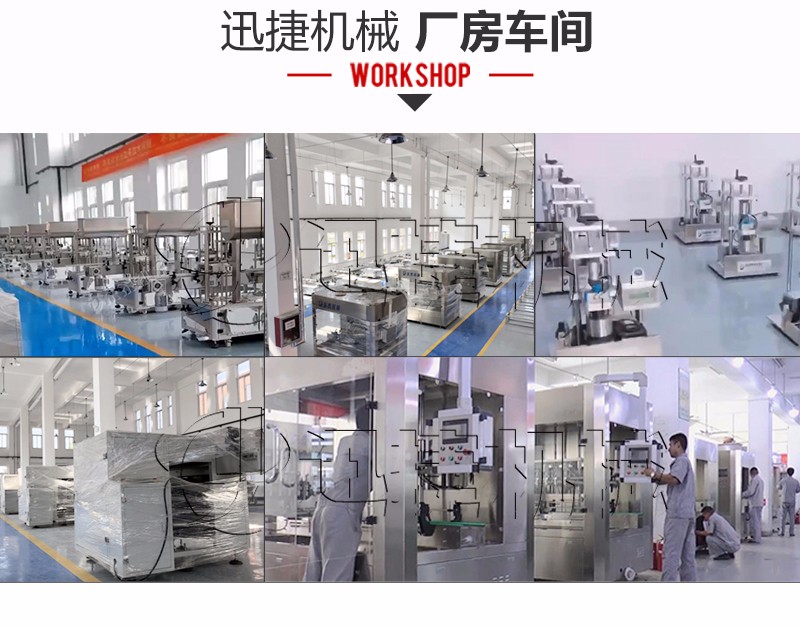 迅捷_08.jpg