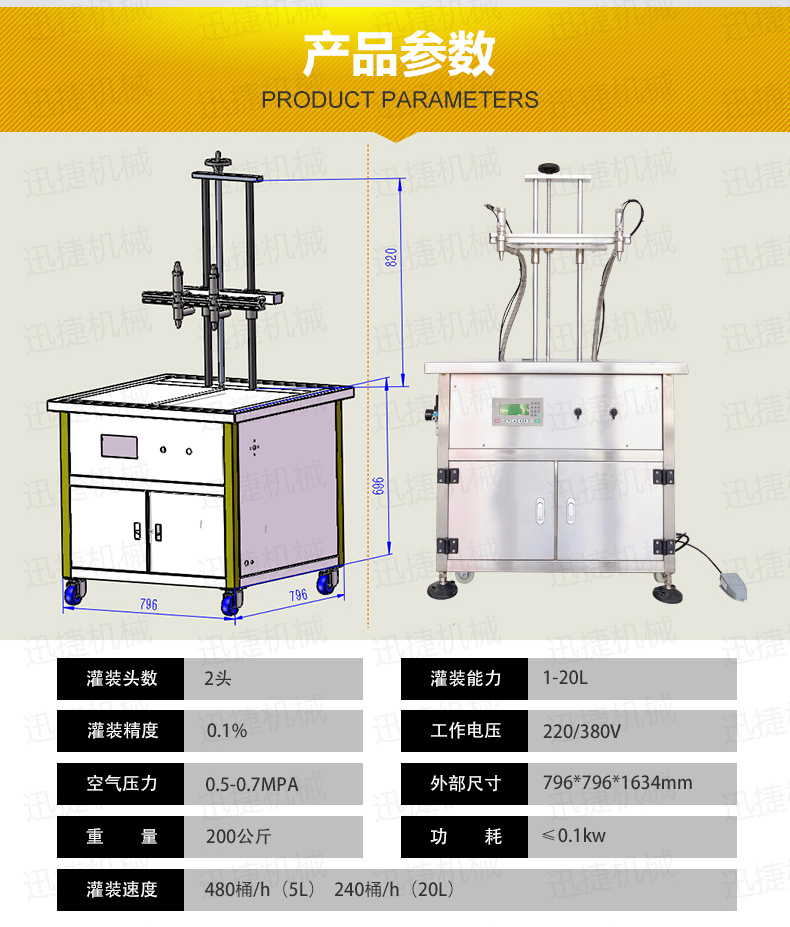 電氣結合BSB迅捷_06.jpg 電氣結合BSB迅捷_06.jpg