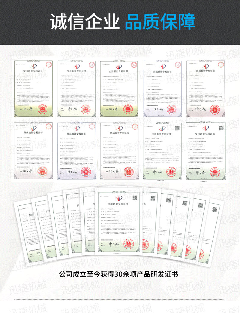 潤滑油生產(chǎn)線迅捷_06.jpg